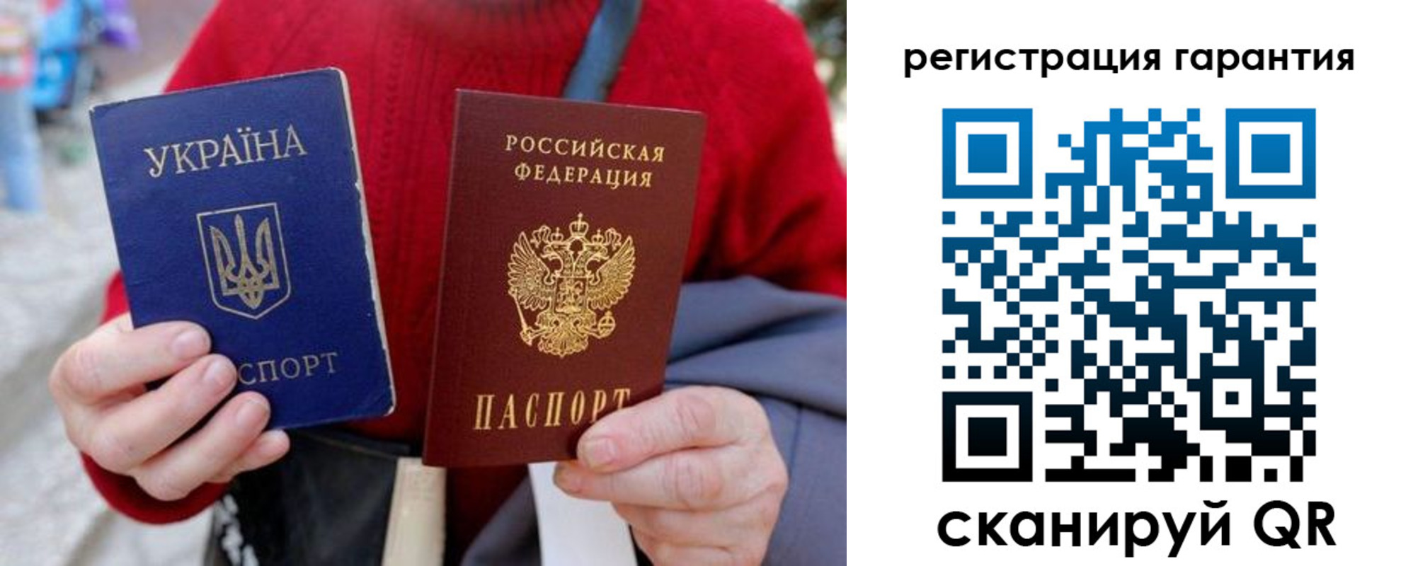 прописка для военкомата в Стерлитамаке